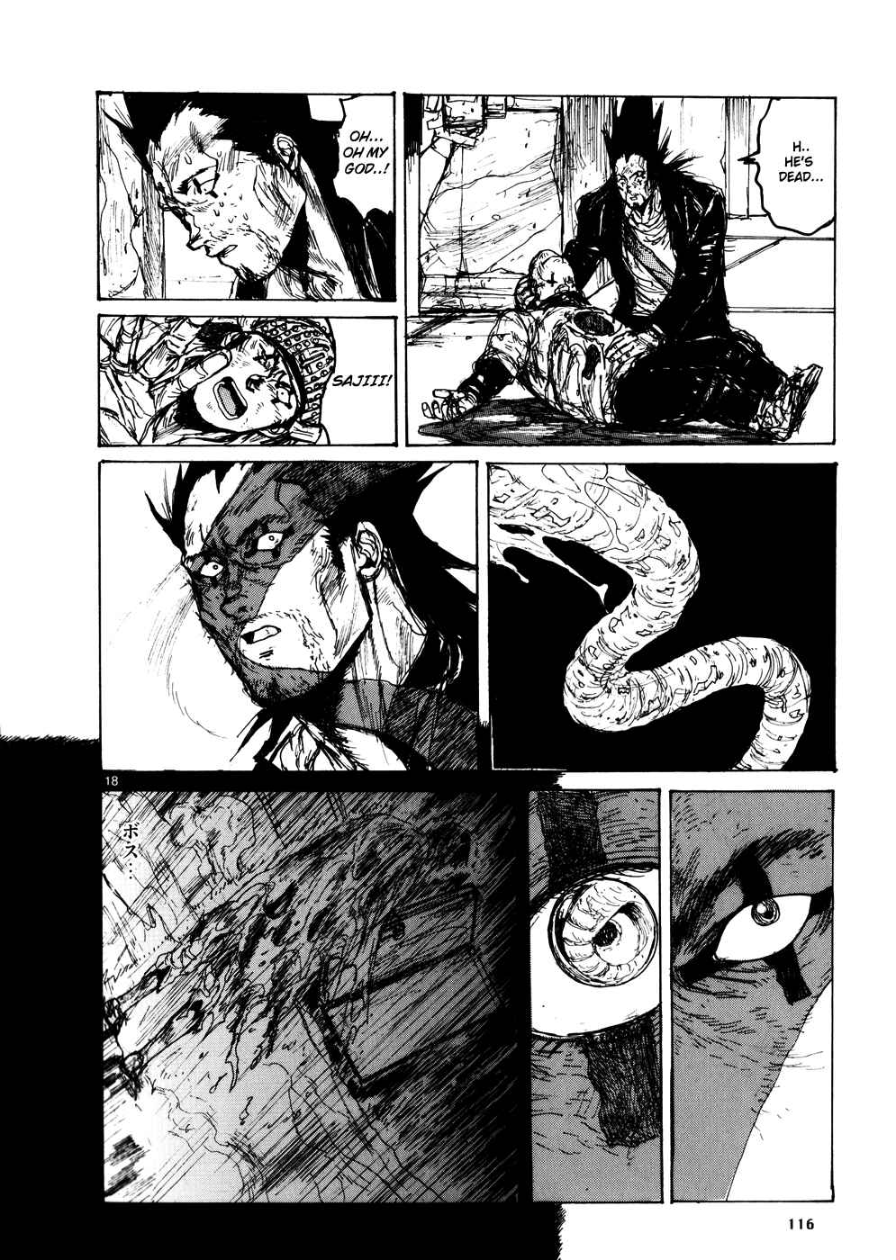 Page 17 Chapter 106 Dorohedoro