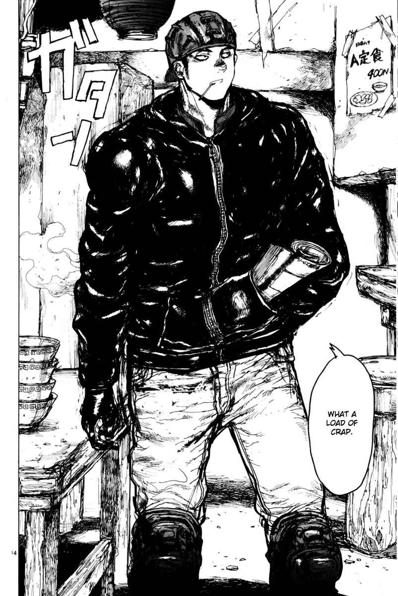 Page 21 Chapter 74 Dorohedoro
