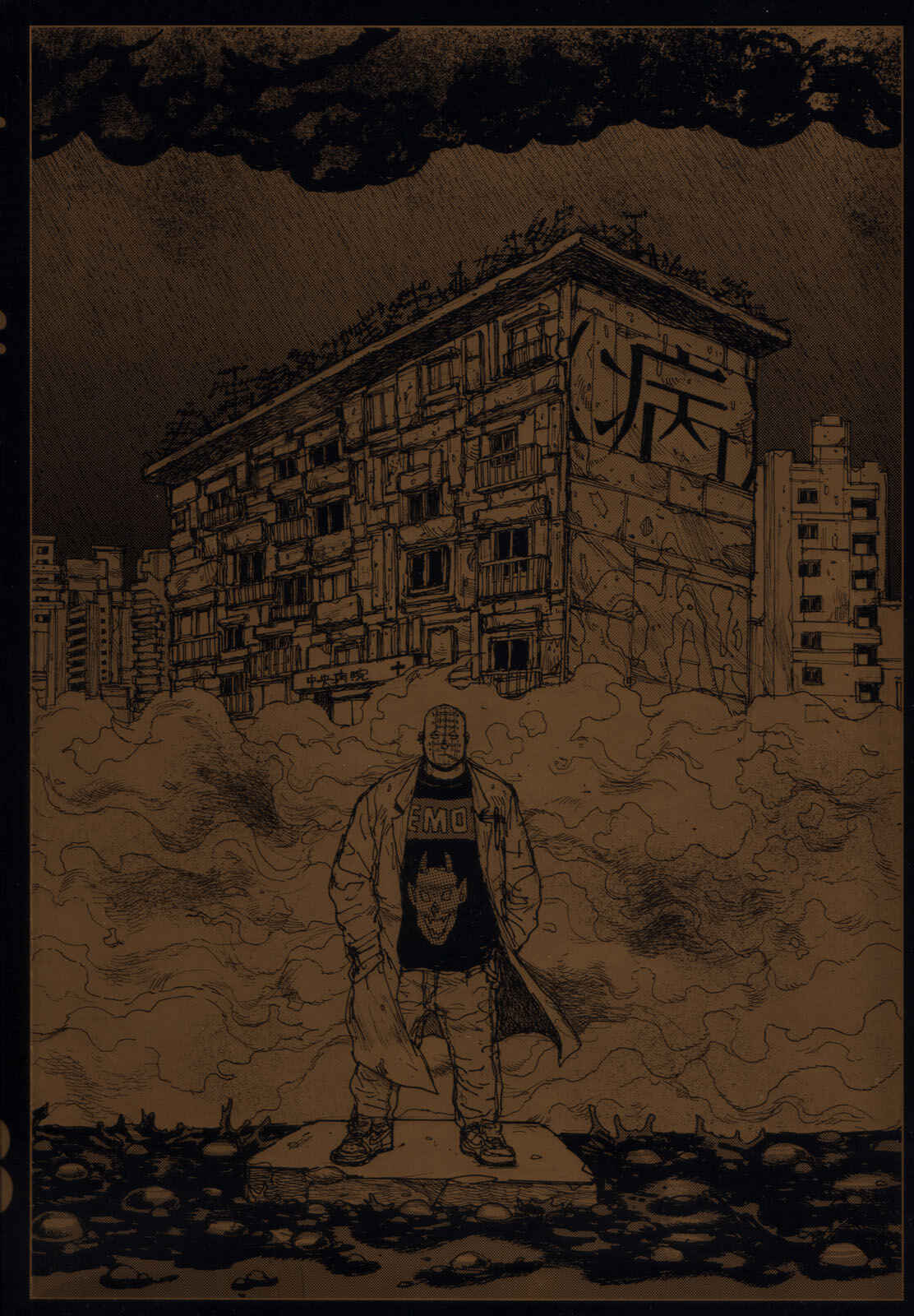 Page 4 Chapter 74 Dorohedoro