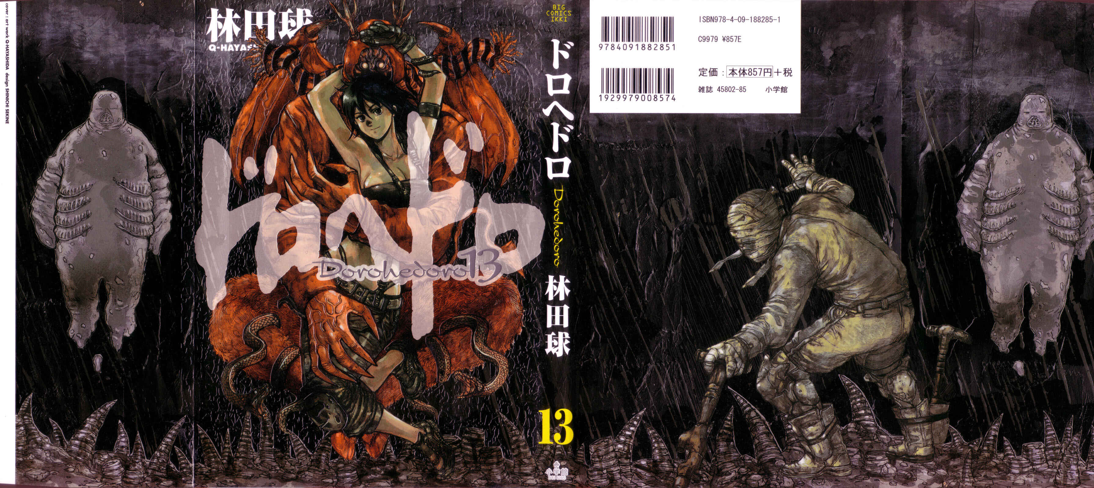 Page 5 Chapter 74 Dorohedoro