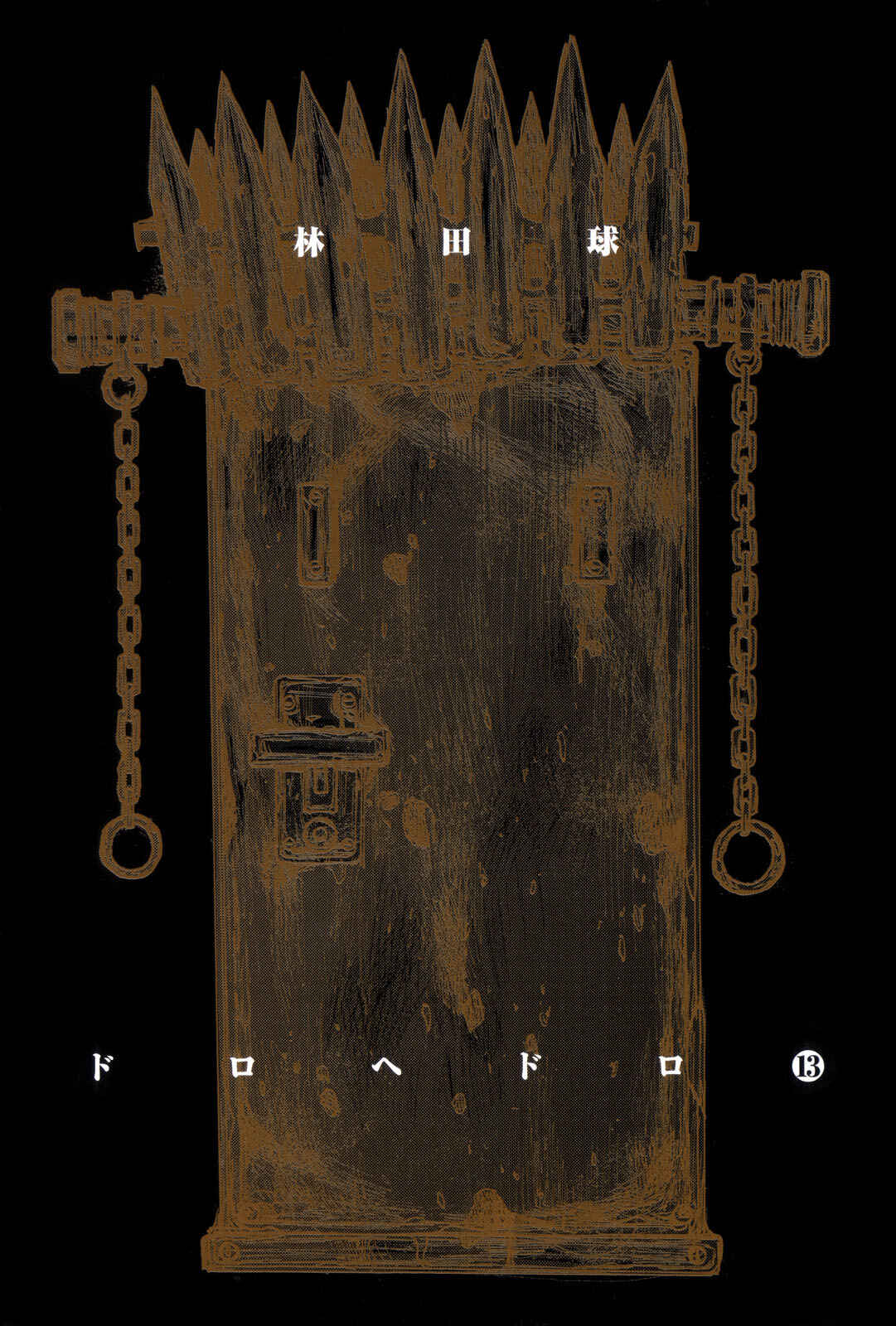 Page 6 Chapter 74 Dorohedoro
