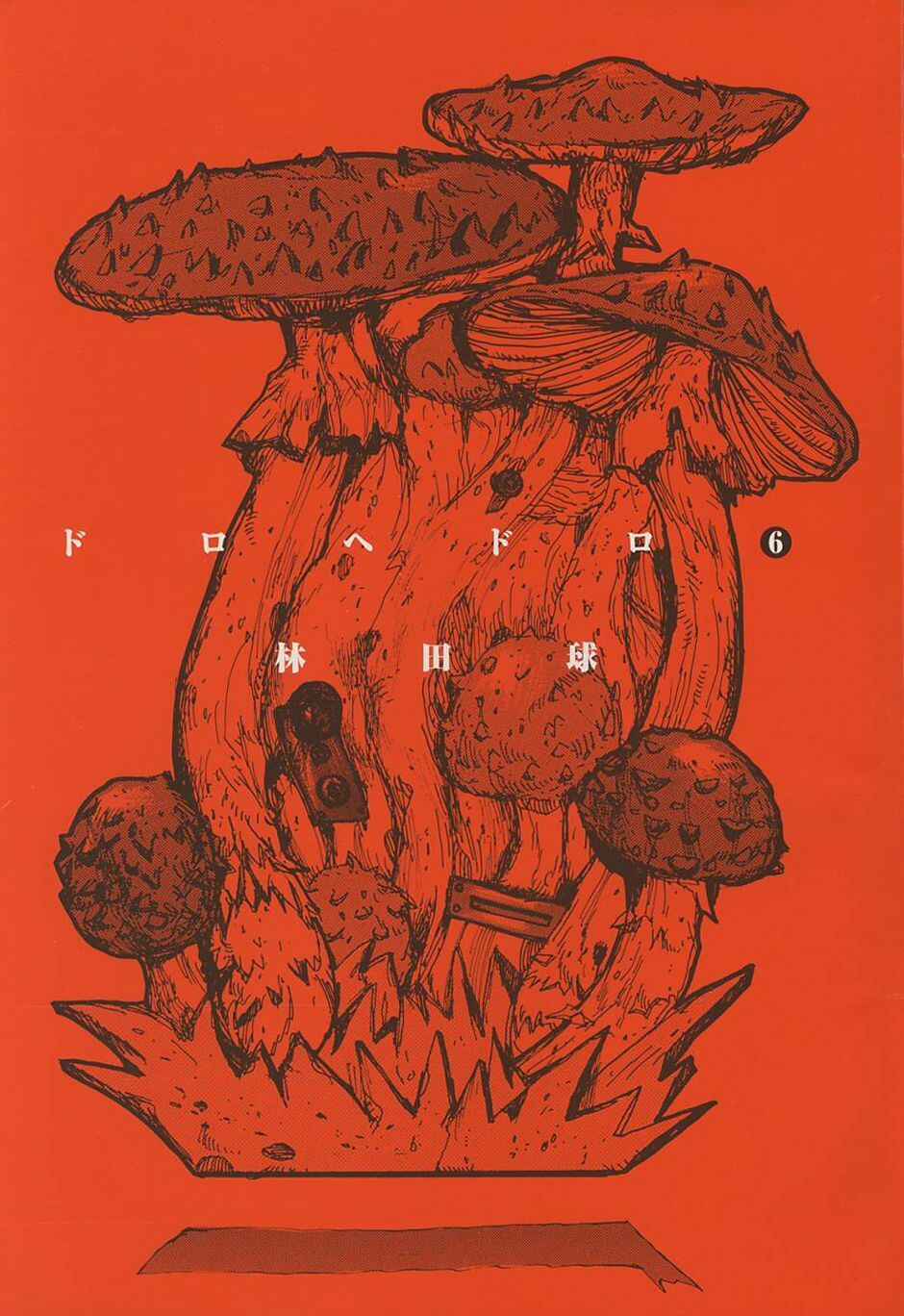 Page 3 Chapter 31 Dorohedoro
