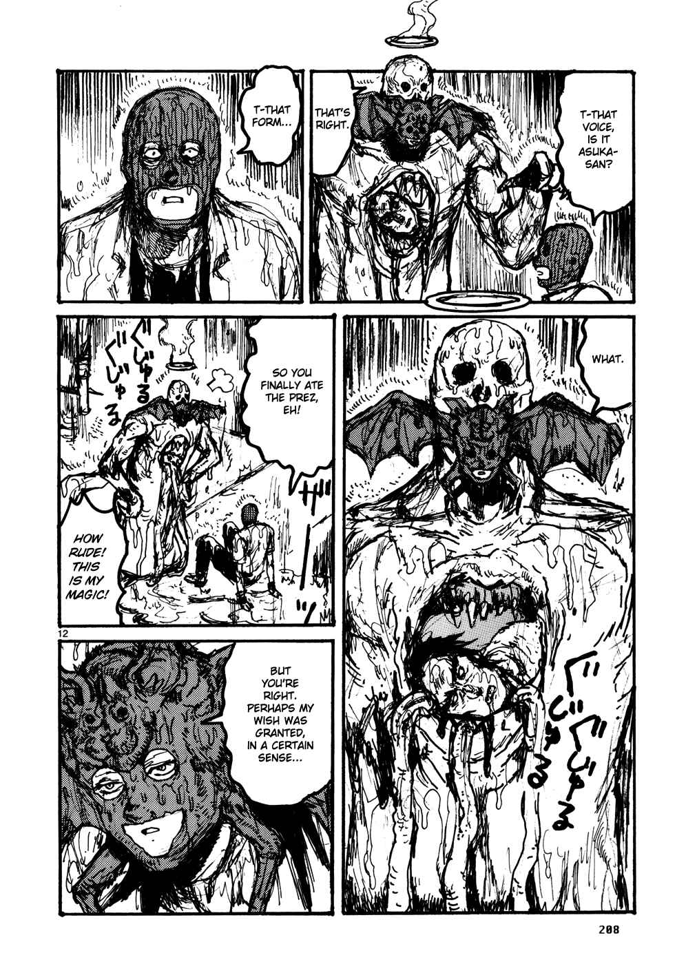 Page 12 Chapter 109.5 Dorohedoro