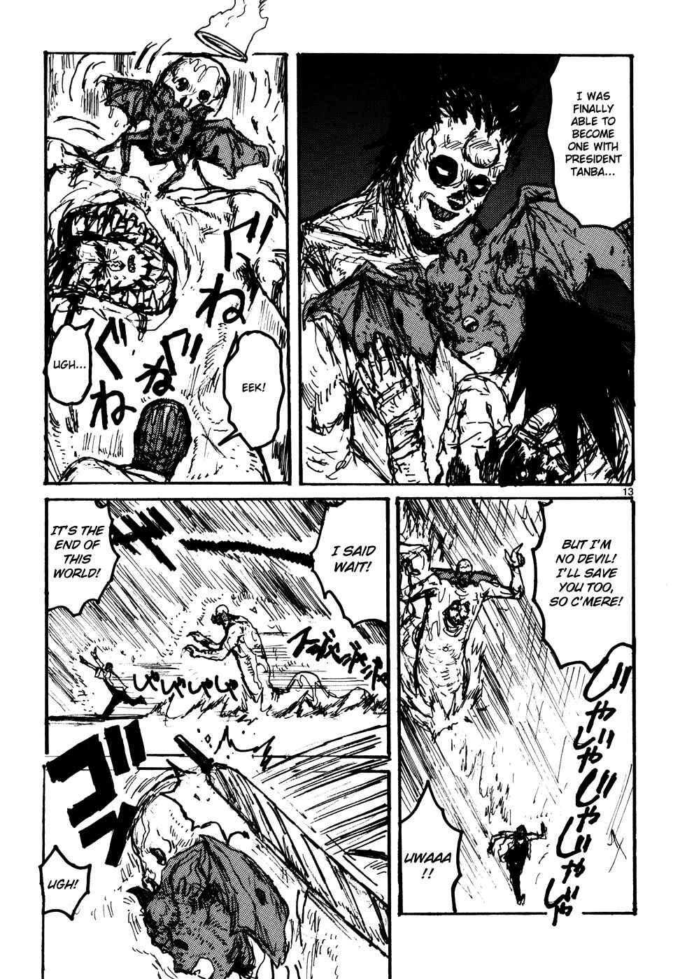 Page 13 Chapter 109.5 Dorohedoro