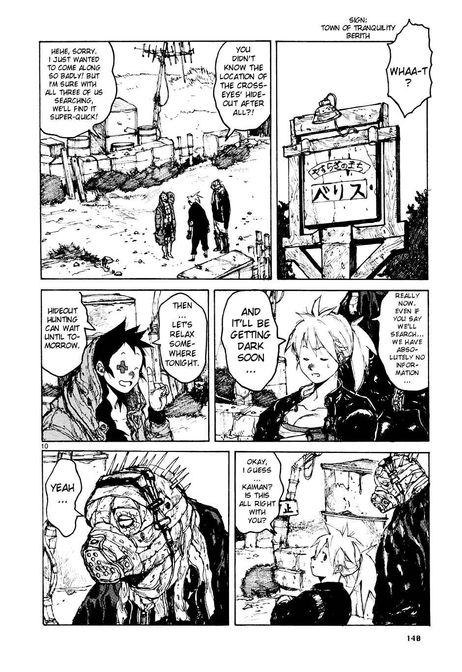Page 10 Chapter 55 Dorohedoro