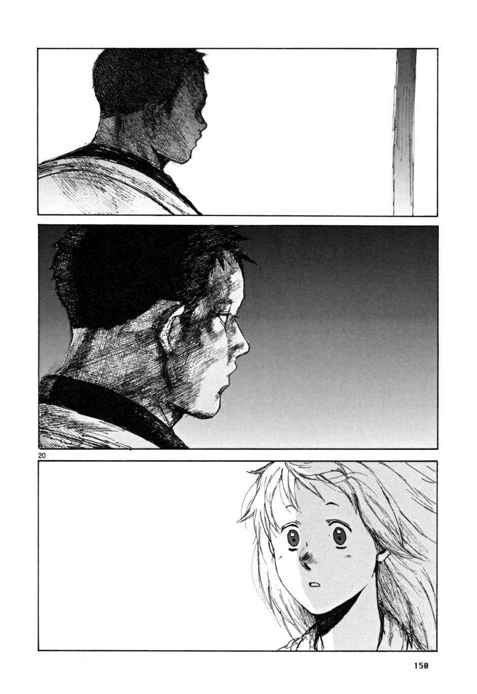 Page 20 Chapter 55 Dorohedoro