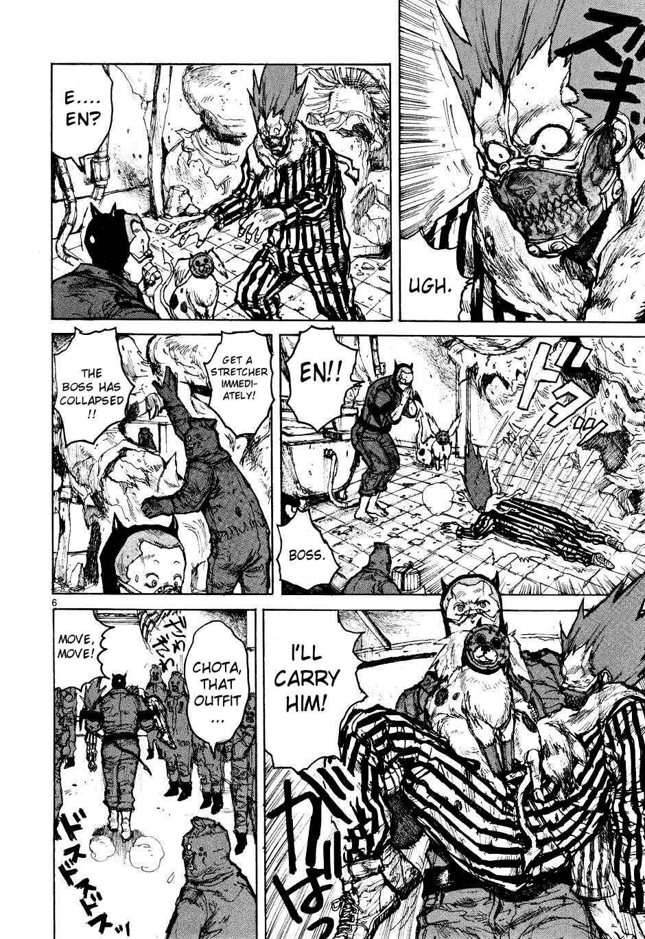 Page 6 Chapter 55 Dorohedoro