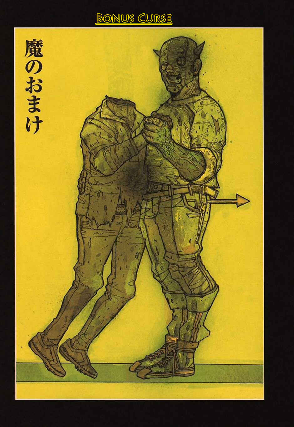 Page 1 Chapter 17.5 Dorohedoro