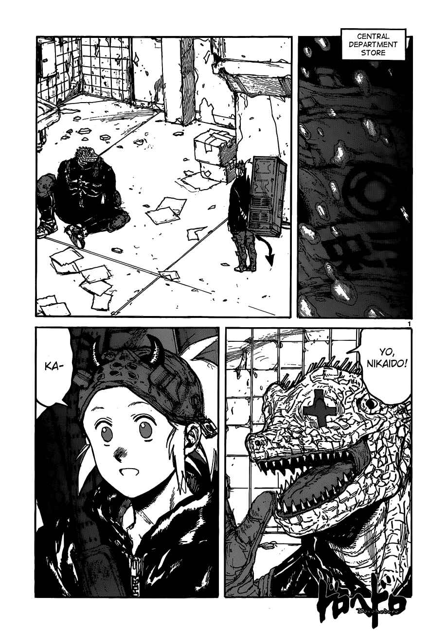 Page 5 Chapter 118 Dorohedoro