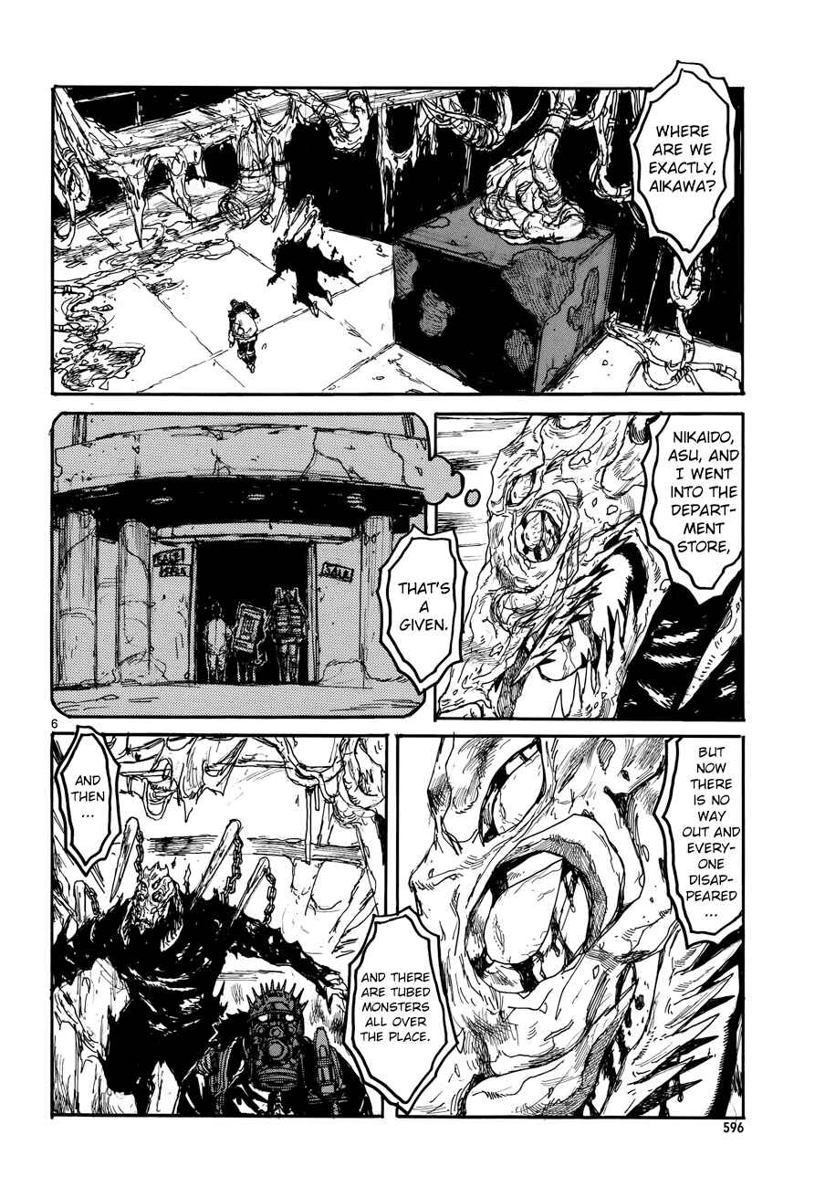 Page 7 Chapter 133 Dorohedoro