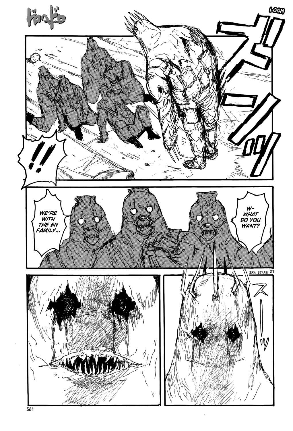 Page 23 Chapter 148 Dorohedoro