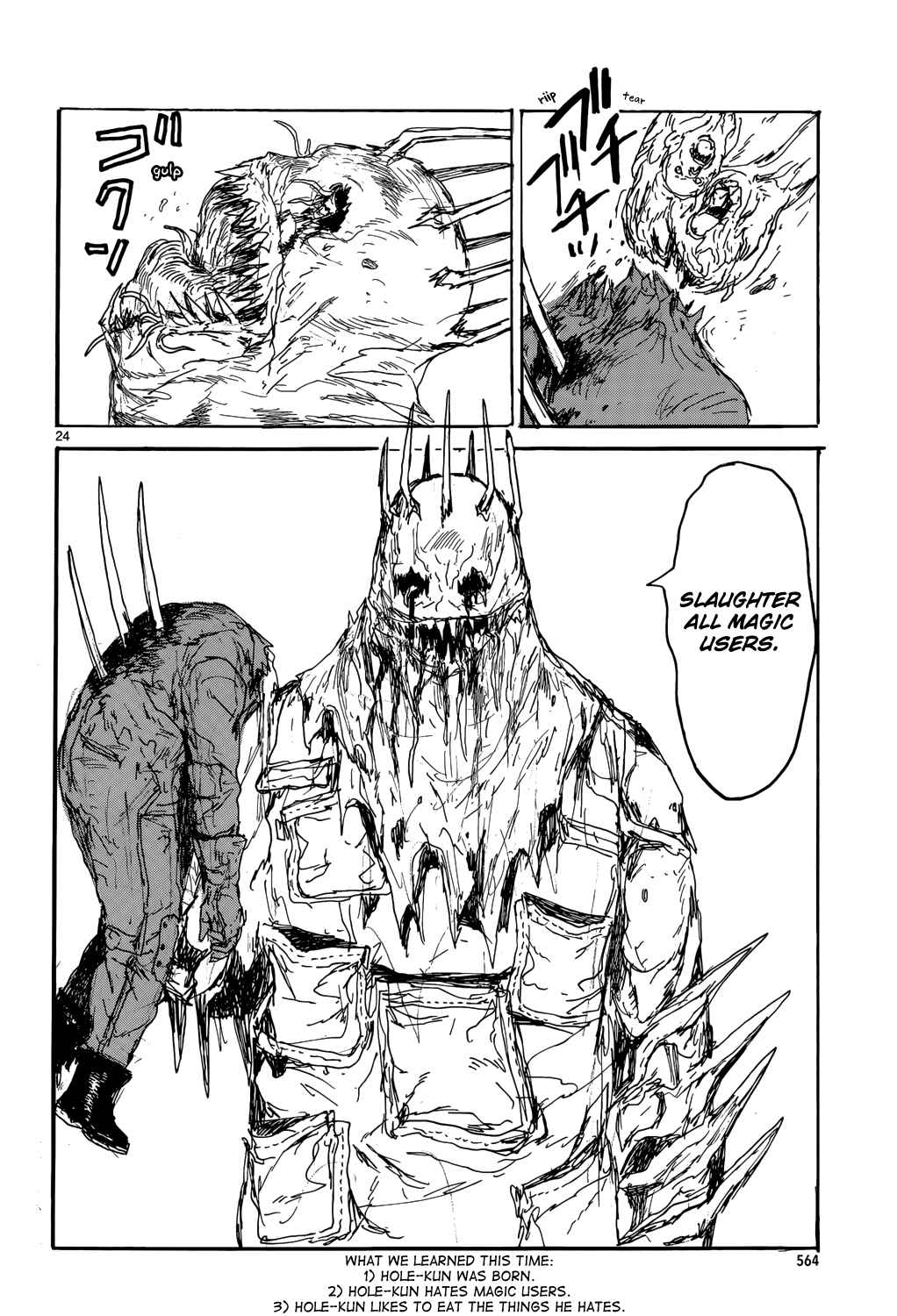 Page 26 Chapter 148 Dorohedoro