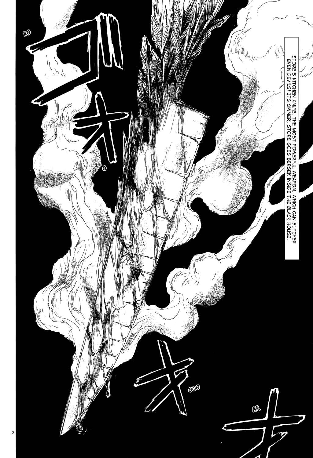 Page 4 Chapter 148 Dorohedoro