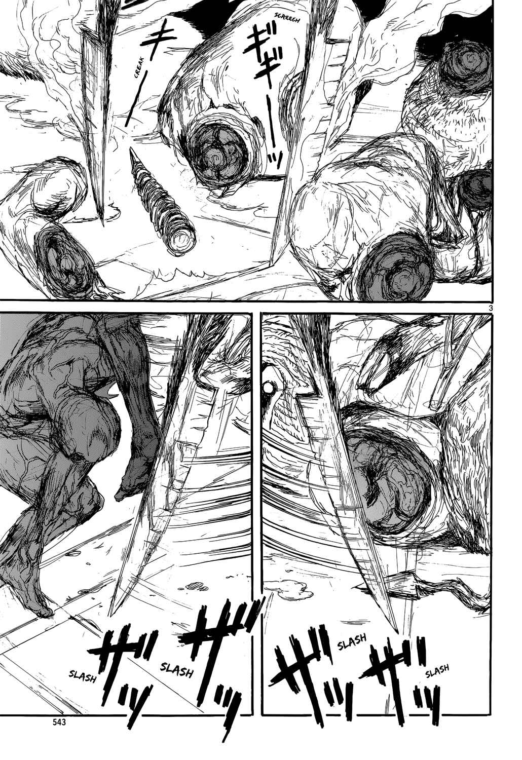 Page 5 Chapter 148 Dorohedoro