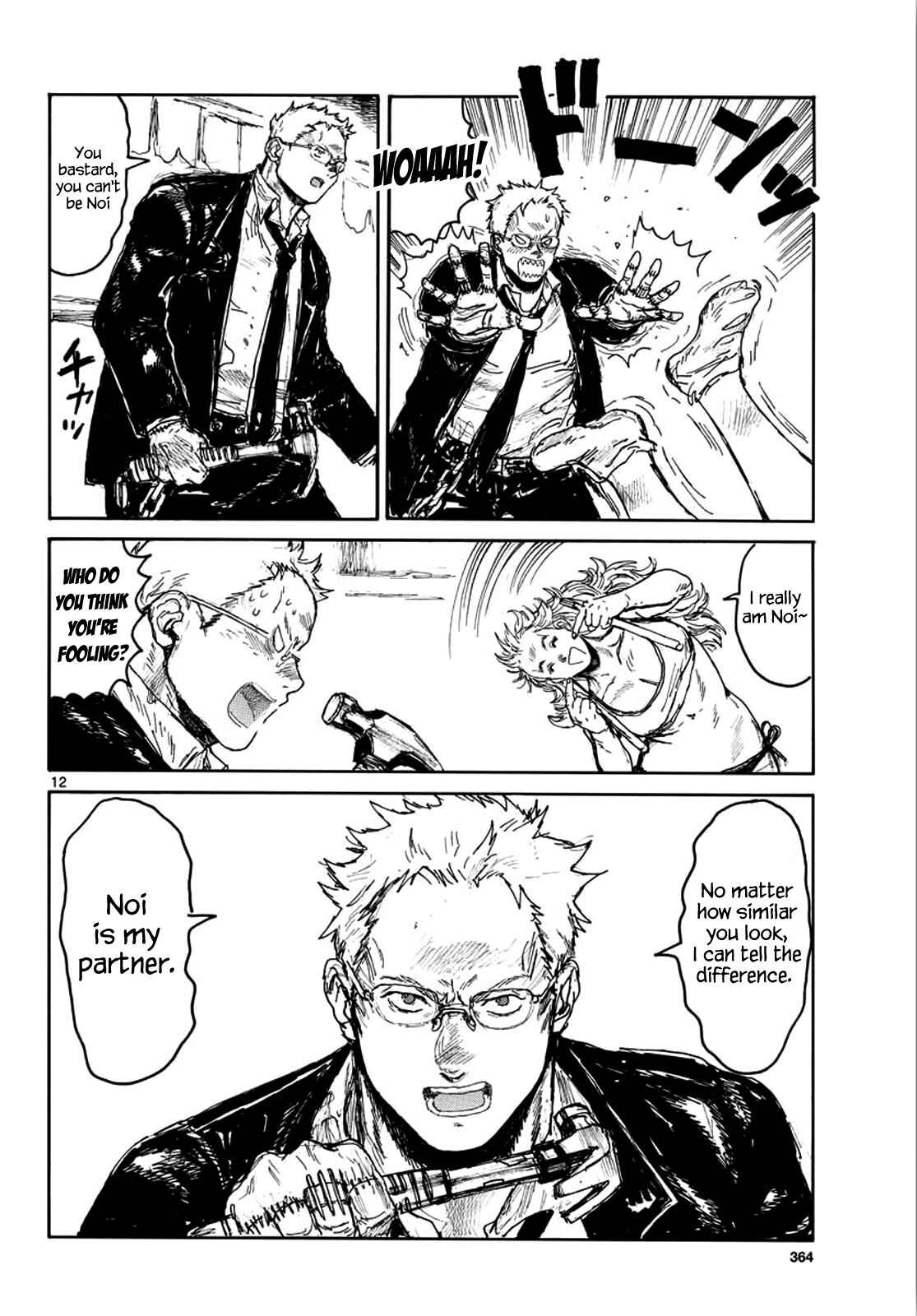 Page 12 Chapter 167.5 Dorohedoro