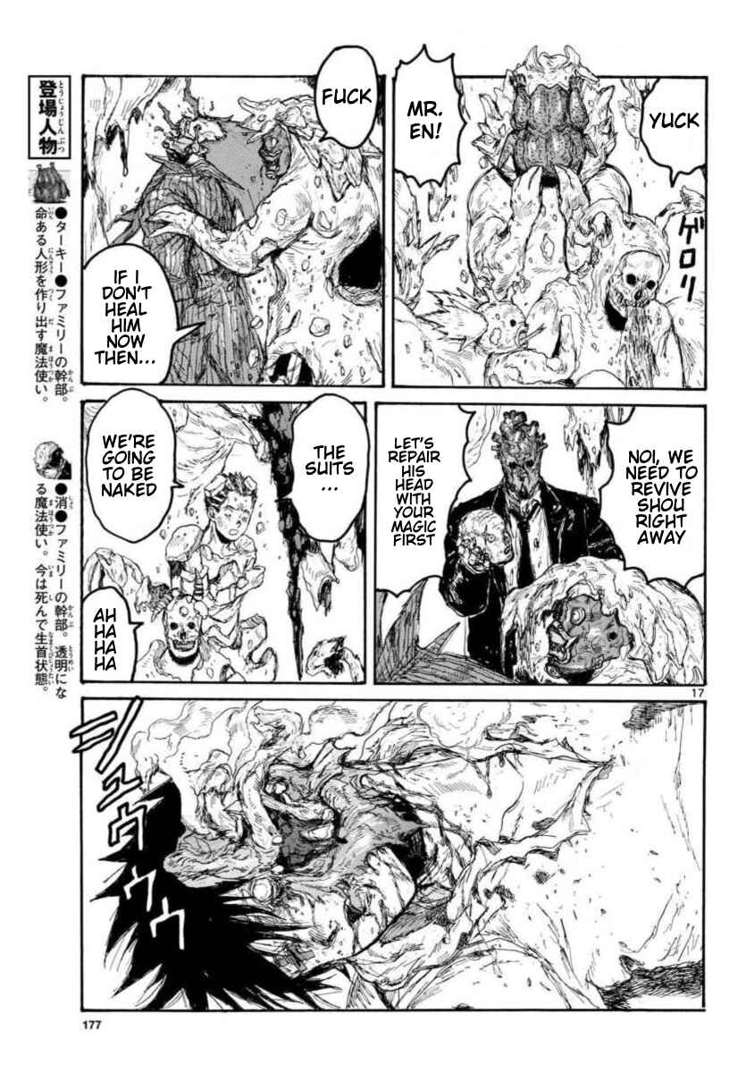 Page 17 Chapter 158 Dorohedoro