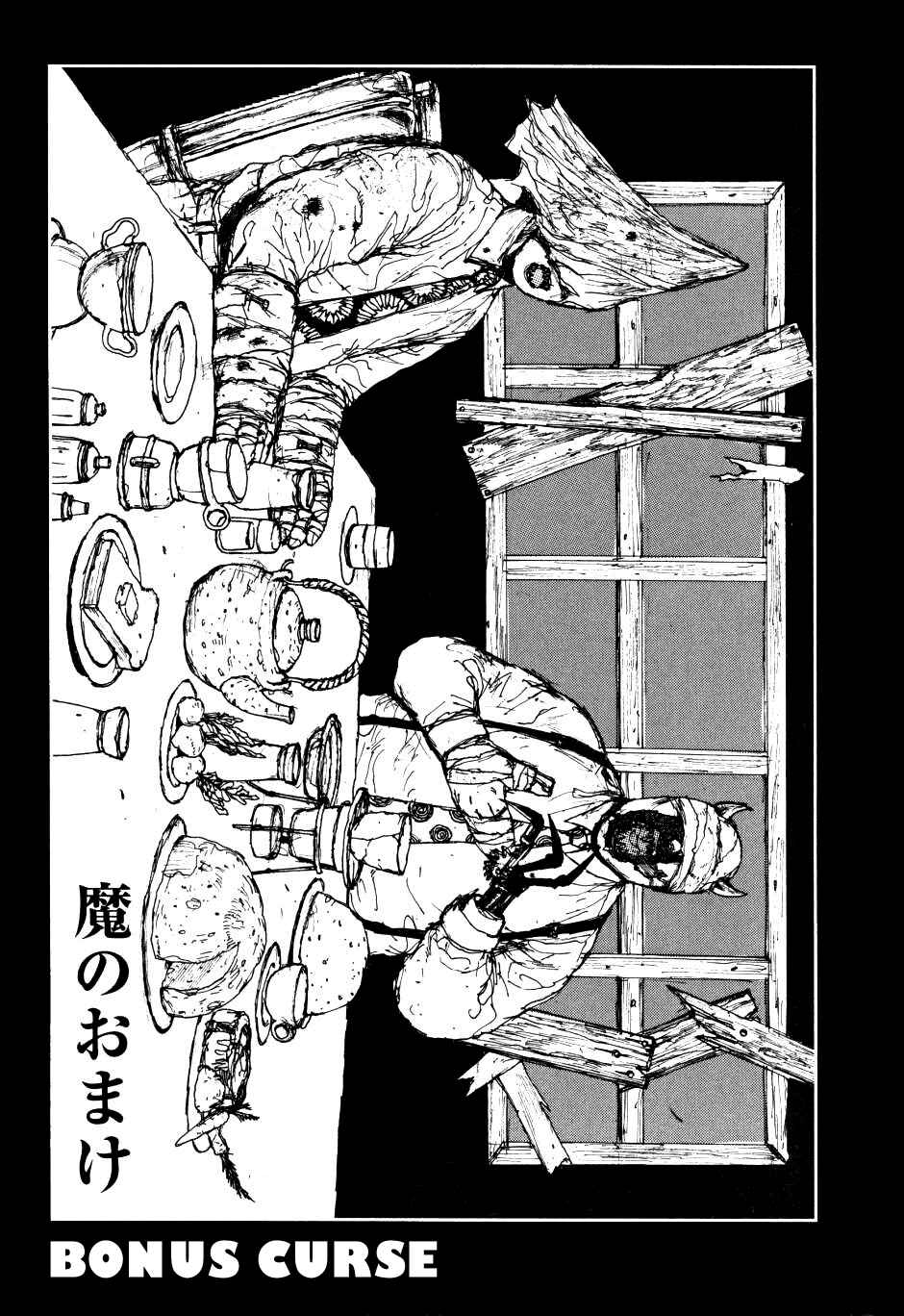 Page 1 Chapter 61.5 Dorohedoro