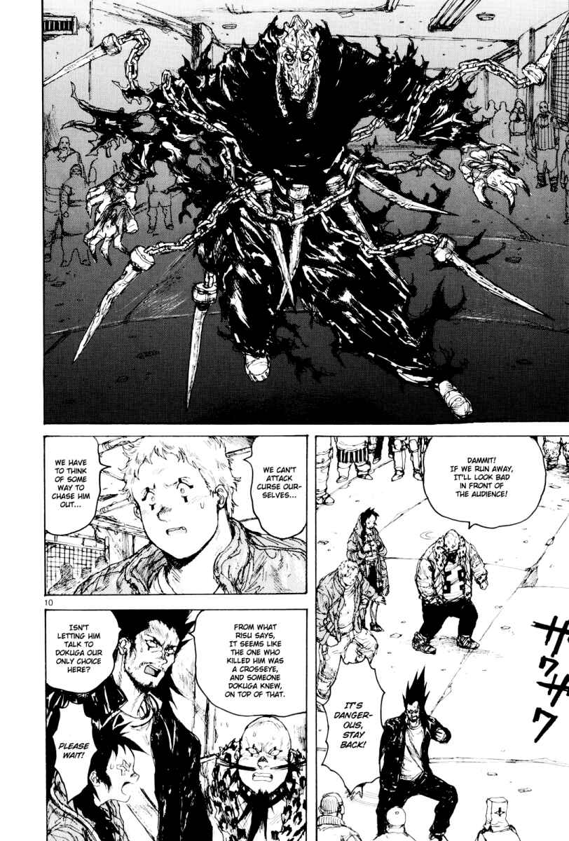 Page 10 Chapter 79 Dorohedoro