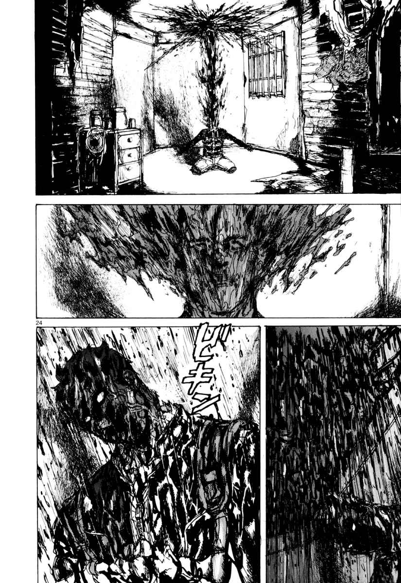 Page 24 Chapter 79 Dorohedoro