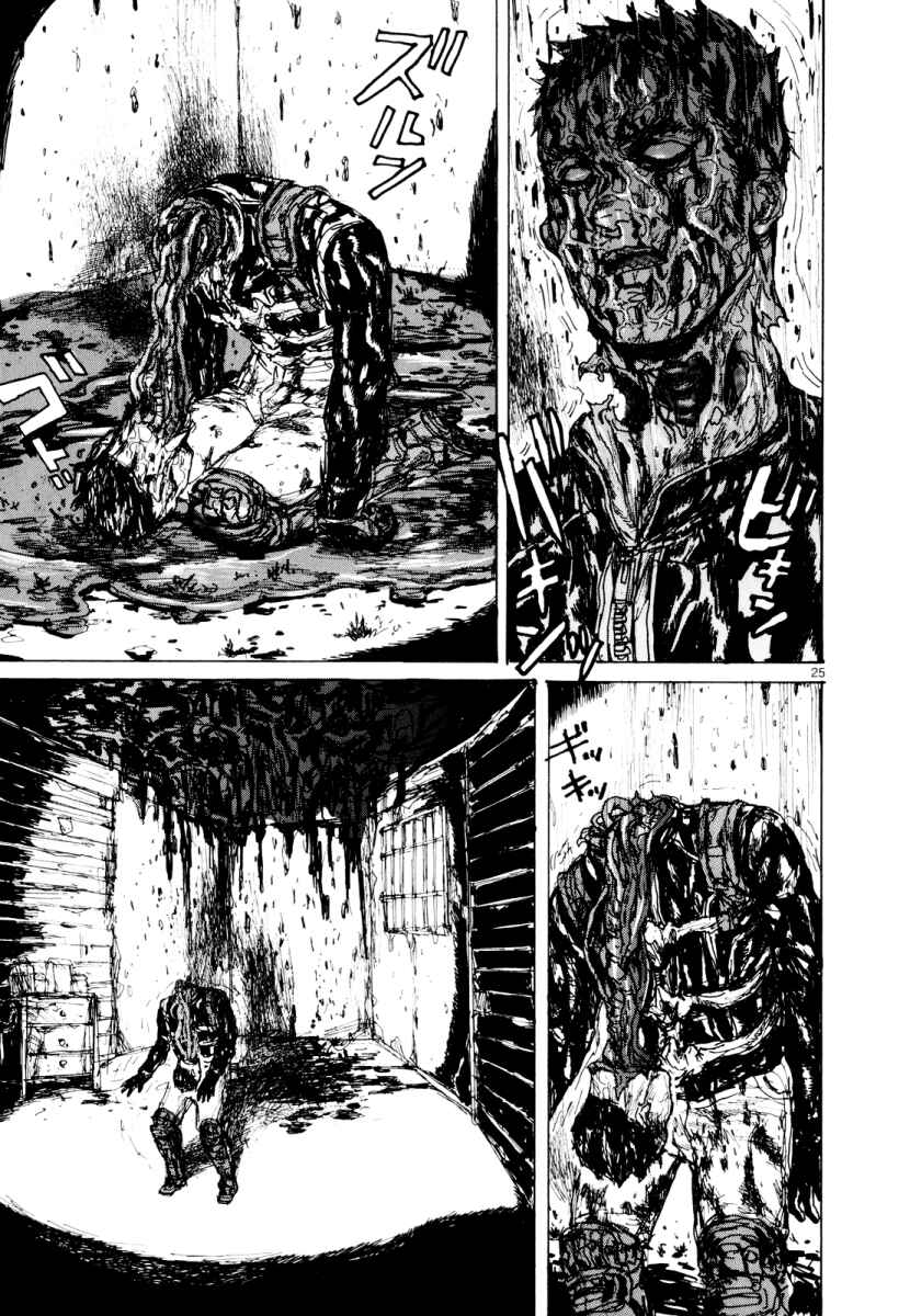 Page 25 Chapter 79 Dorohedoro