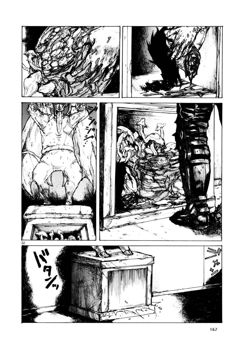 Page 32 Chapter 79 Dorohedoro