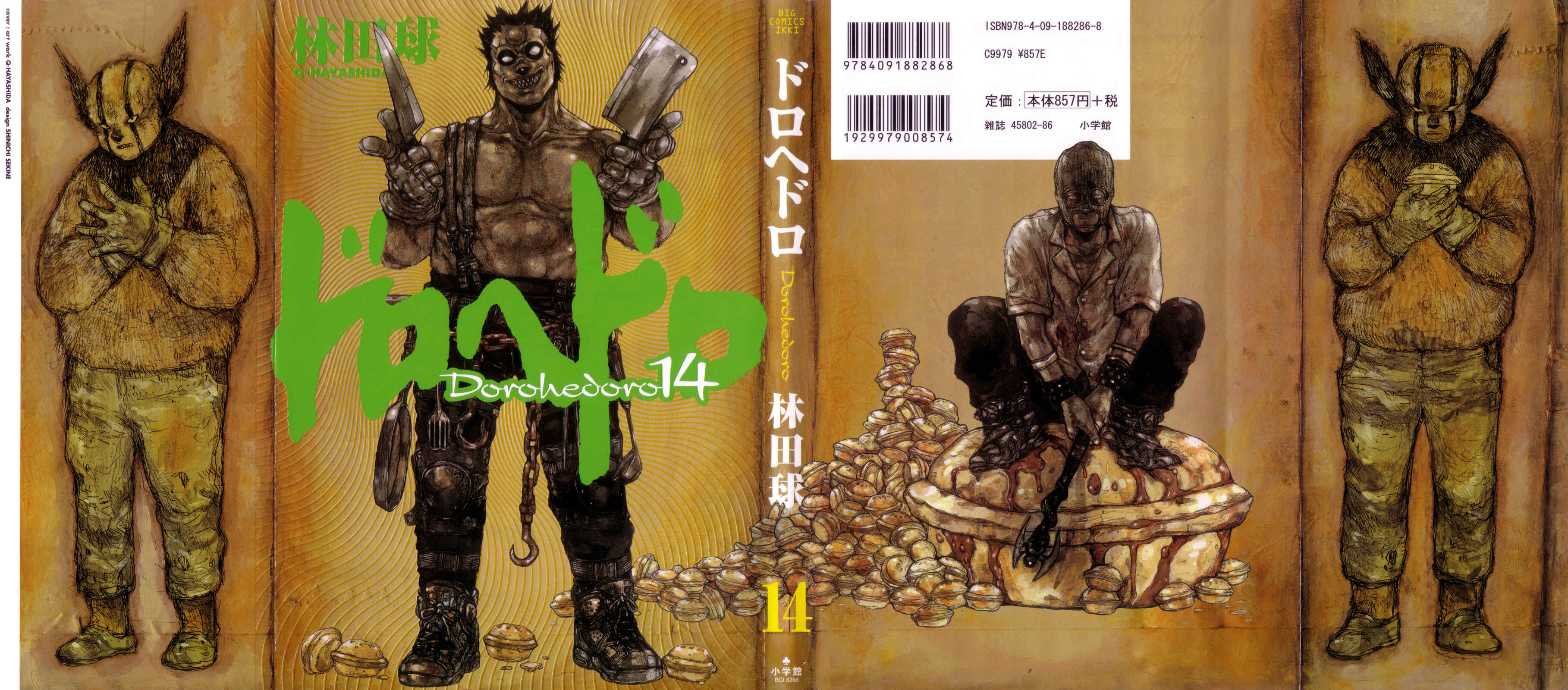 Page 1 Chapter 80 Dorohedoro