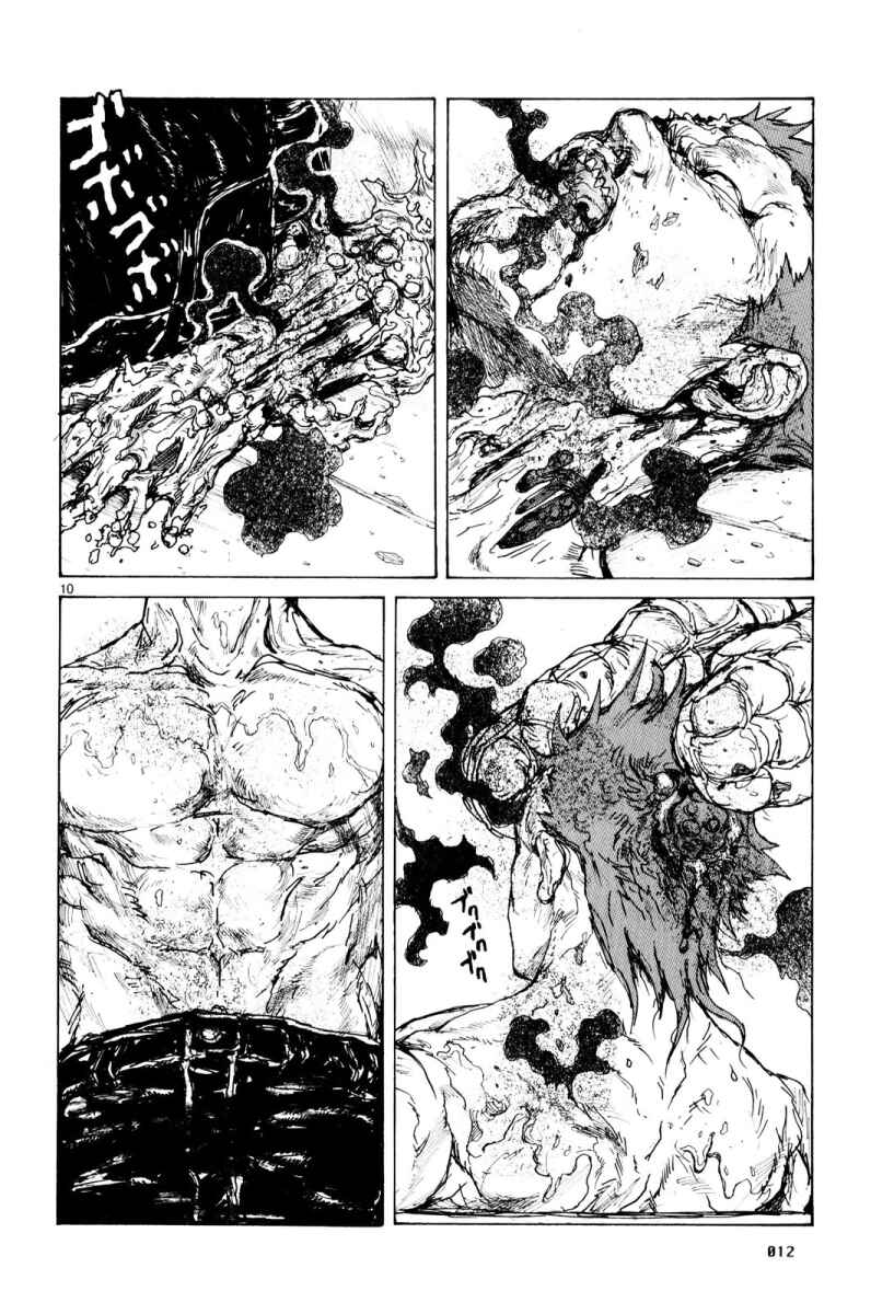 Page 16 Chapter 80 Dorohedoro