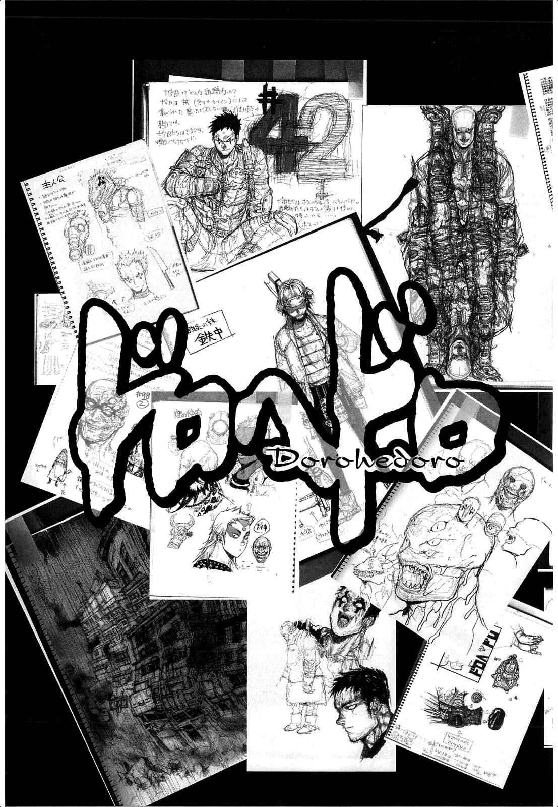 Page 17 Chapter 127.5 Dorohedoro