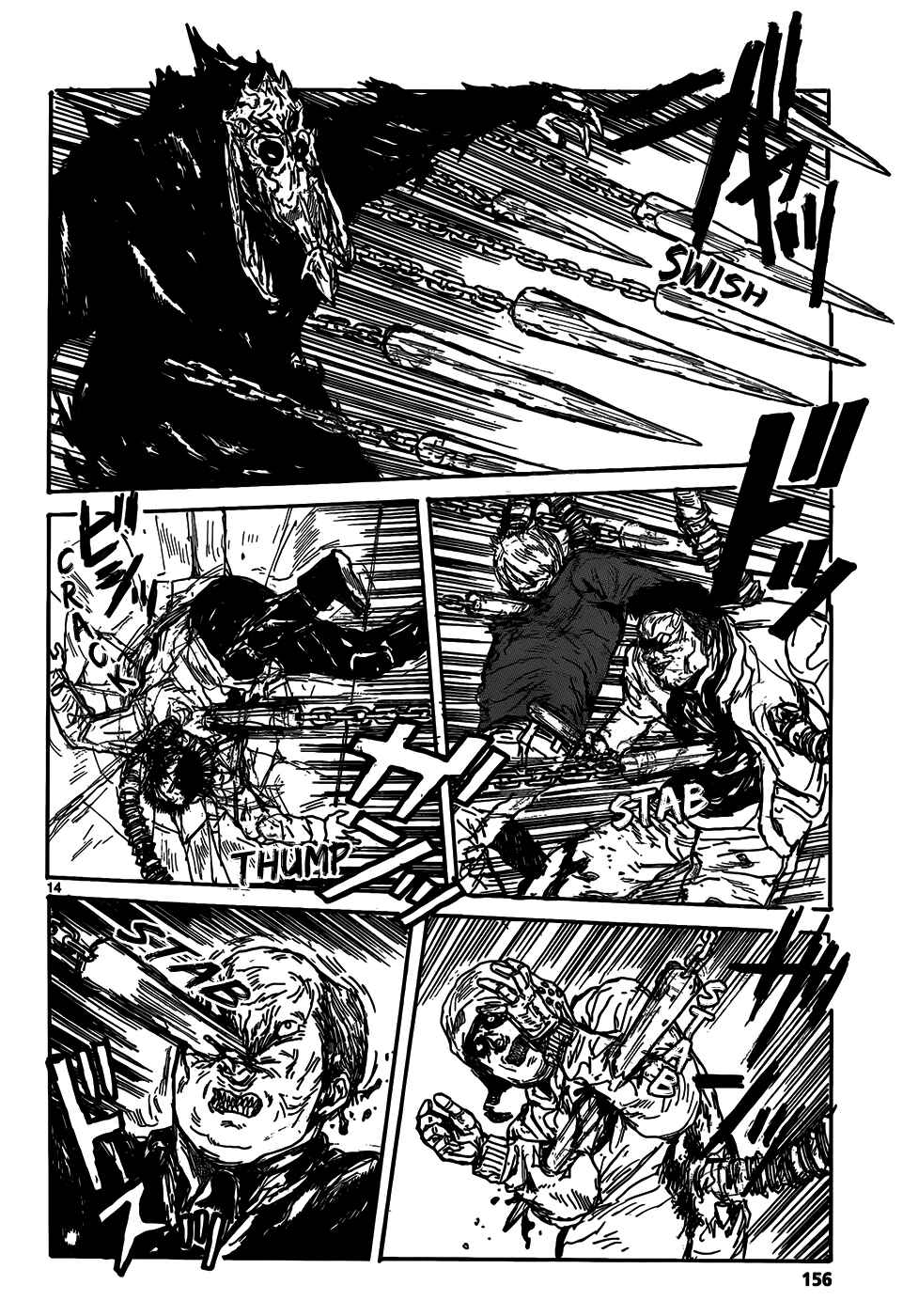 Page 15 Chapter 114 Dorohedoro