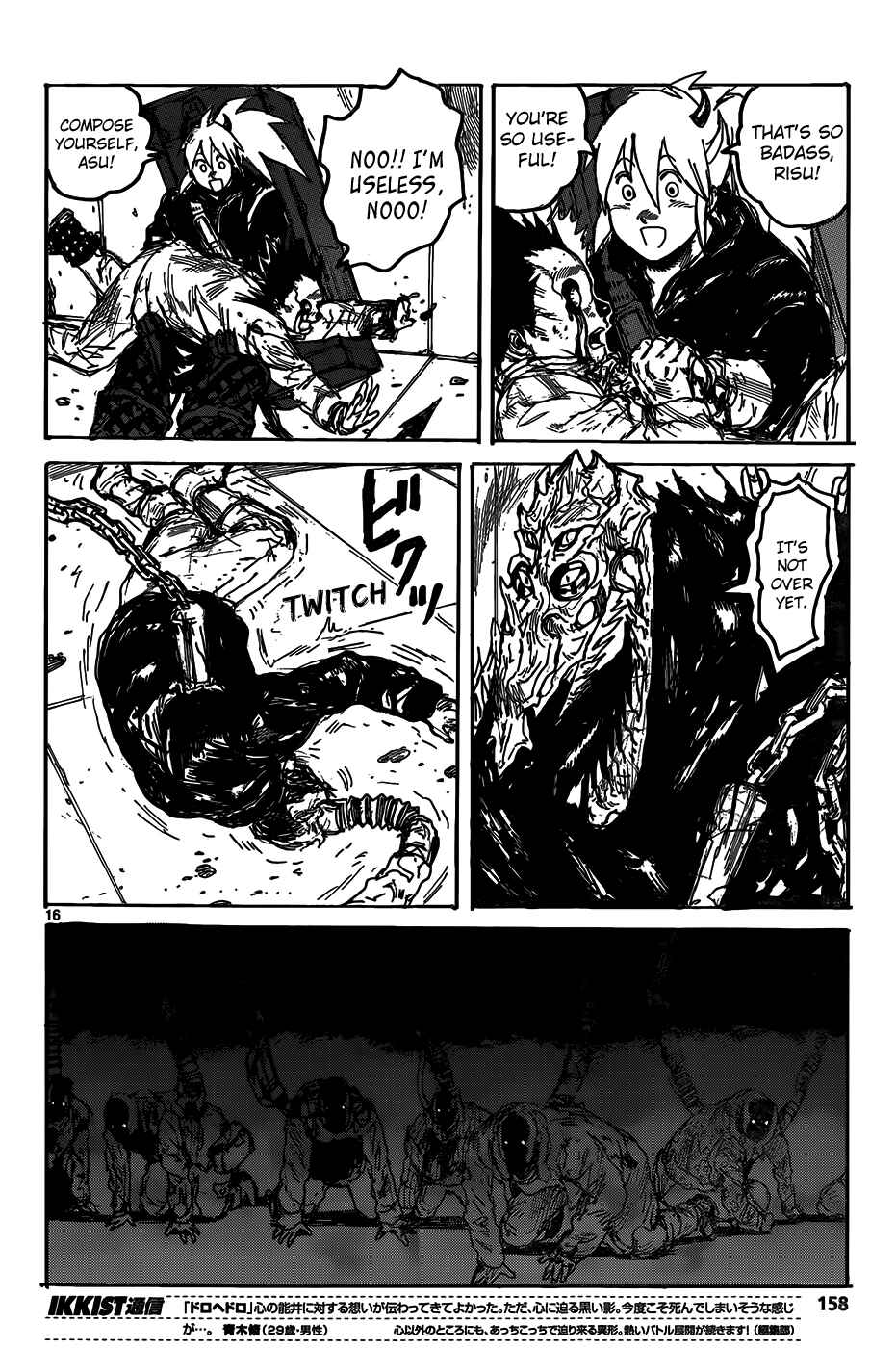 Page 17 Chapter 114 Dorohedoro