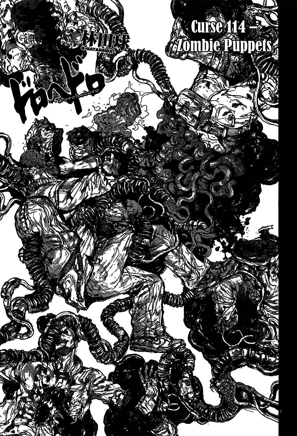 Page 3 Chapter 114 Dorohedoro