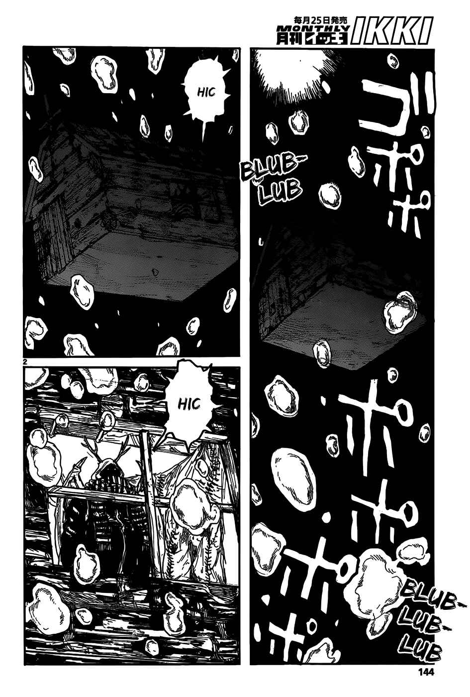 Page 4 Chapter 114 Dorohedoro