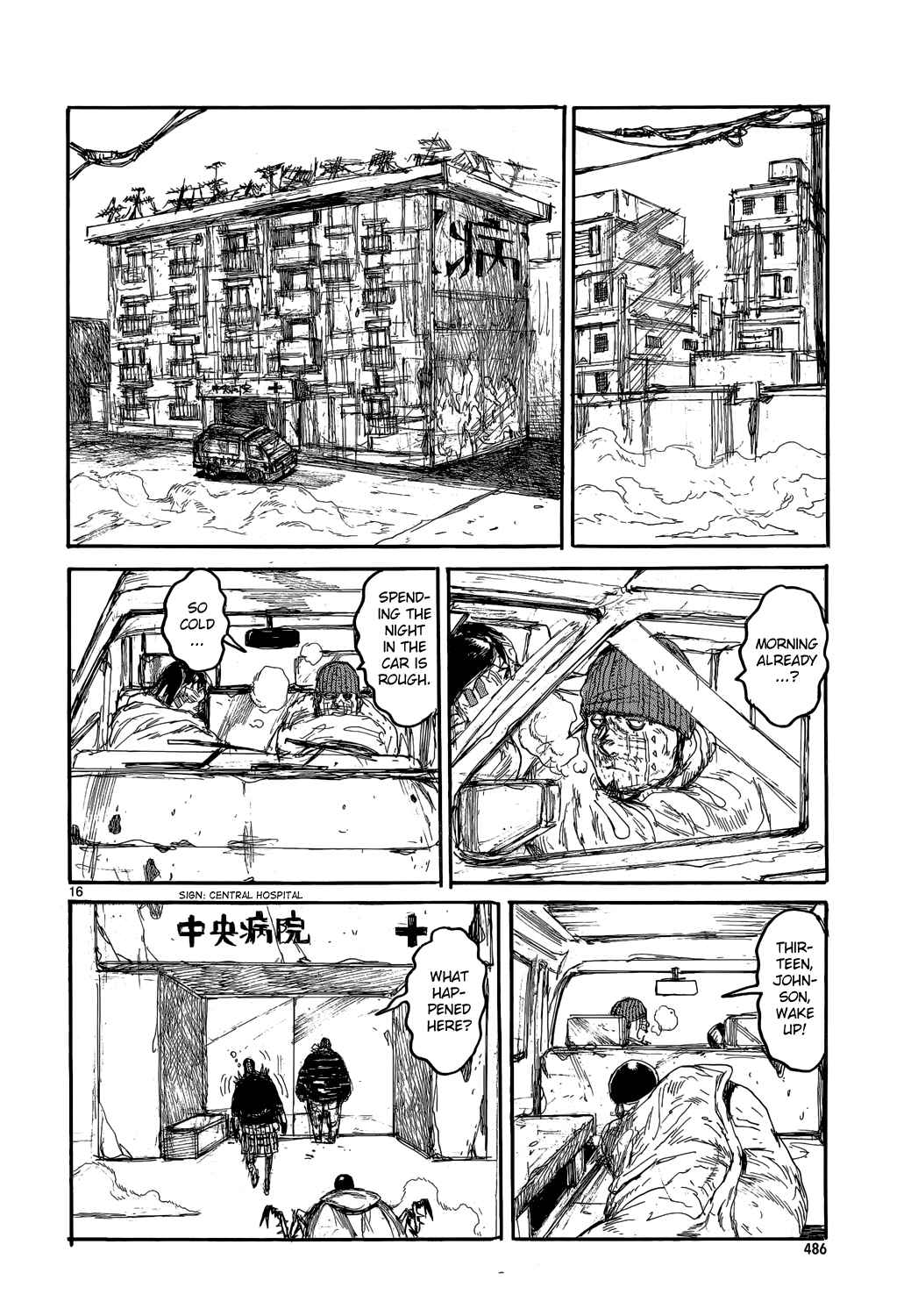 Page 15 Chapter 152 Dorohedoro