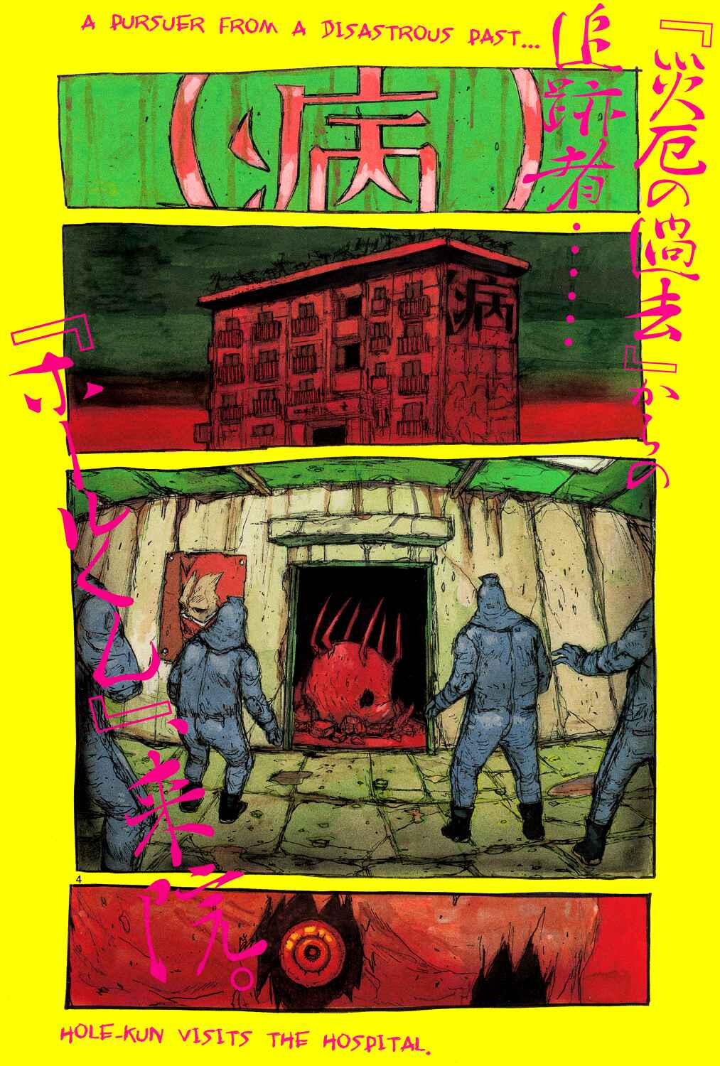 Page 4 Chapter 152 Dorohedoro