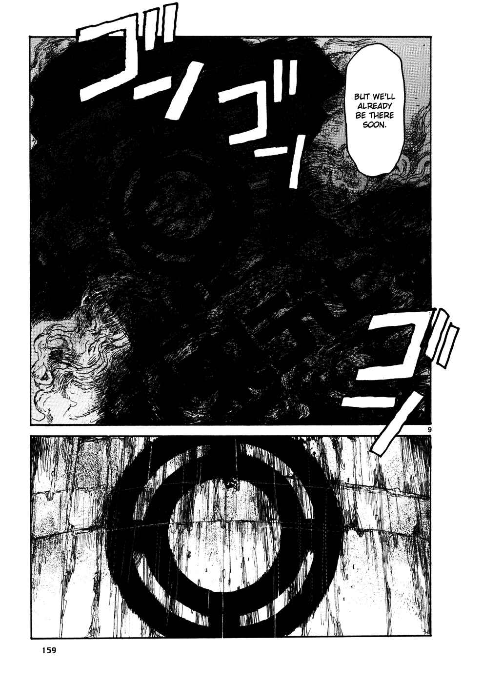 Page 14 Chapter 108 Dorohedoro
