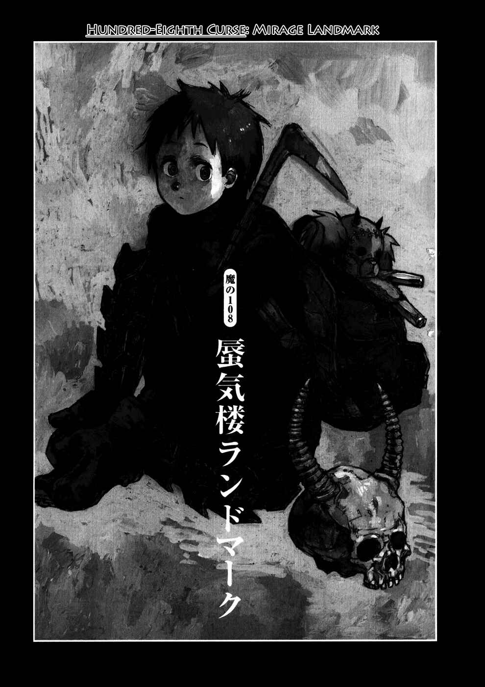 Page 2 Chapter 108 Dorohedoro