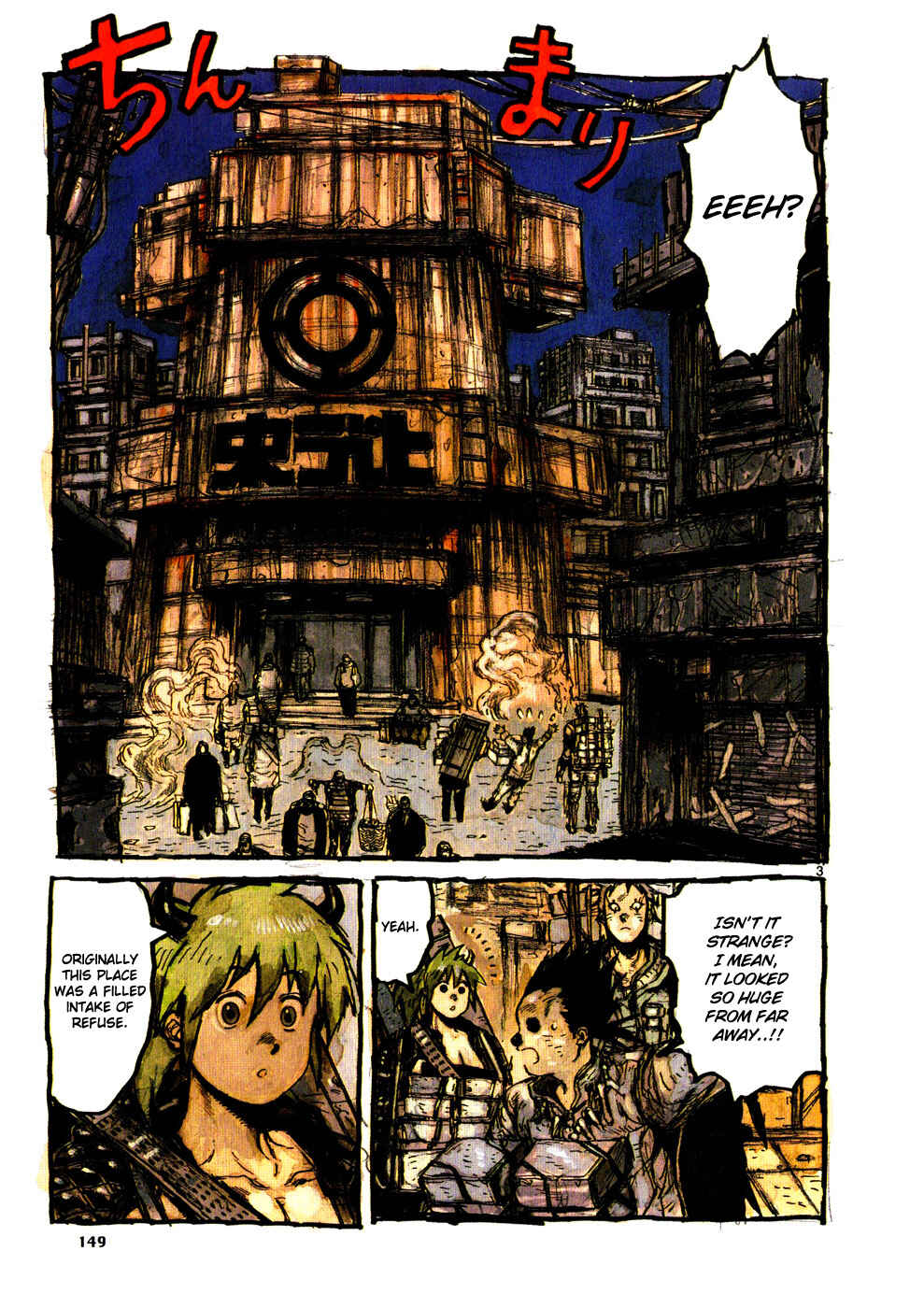 Page 4 Chapter 108 Dorohedoro