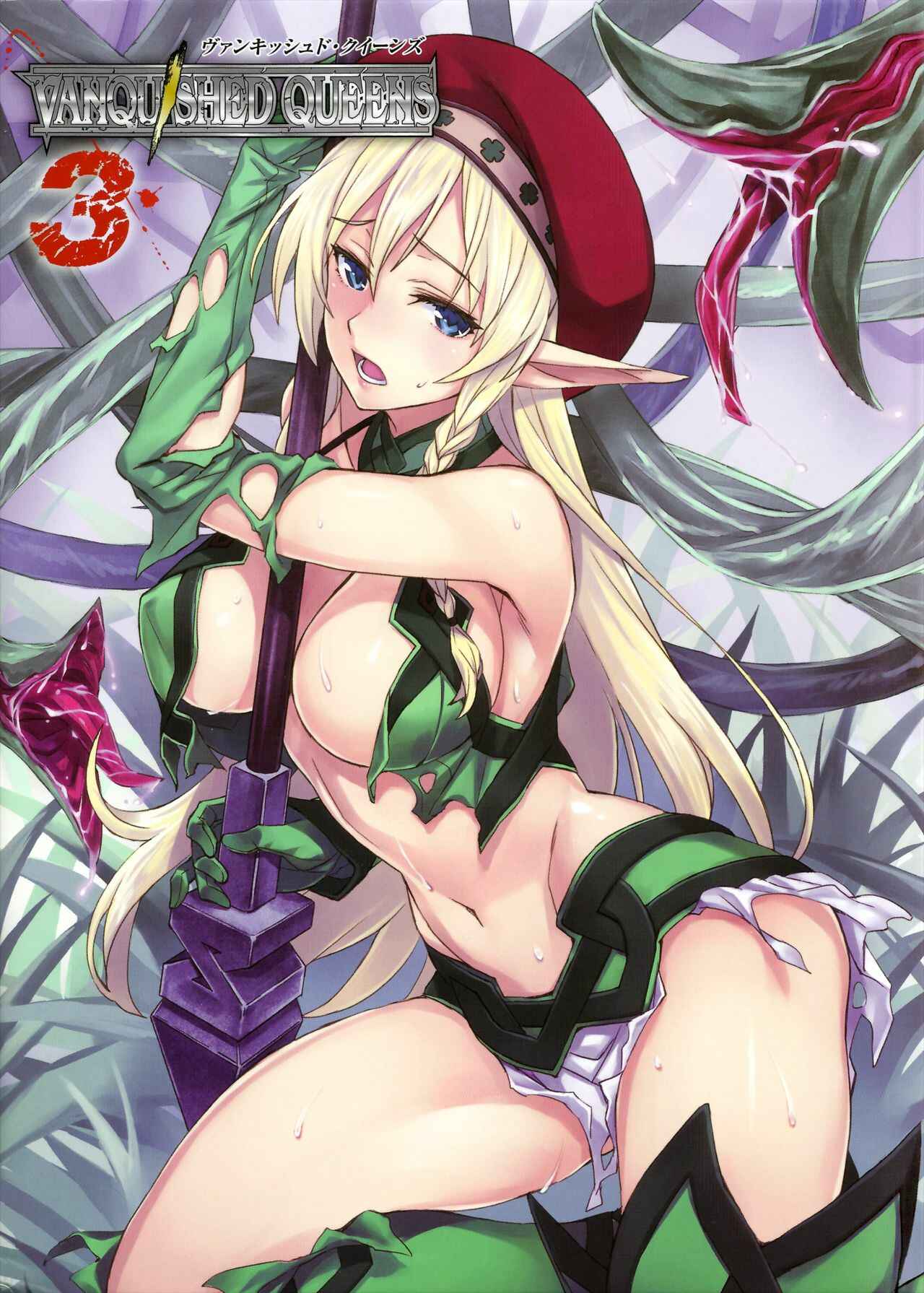 Page 1 Chapter 1 Queens Blade - Vanquished Queens (Visual Book)