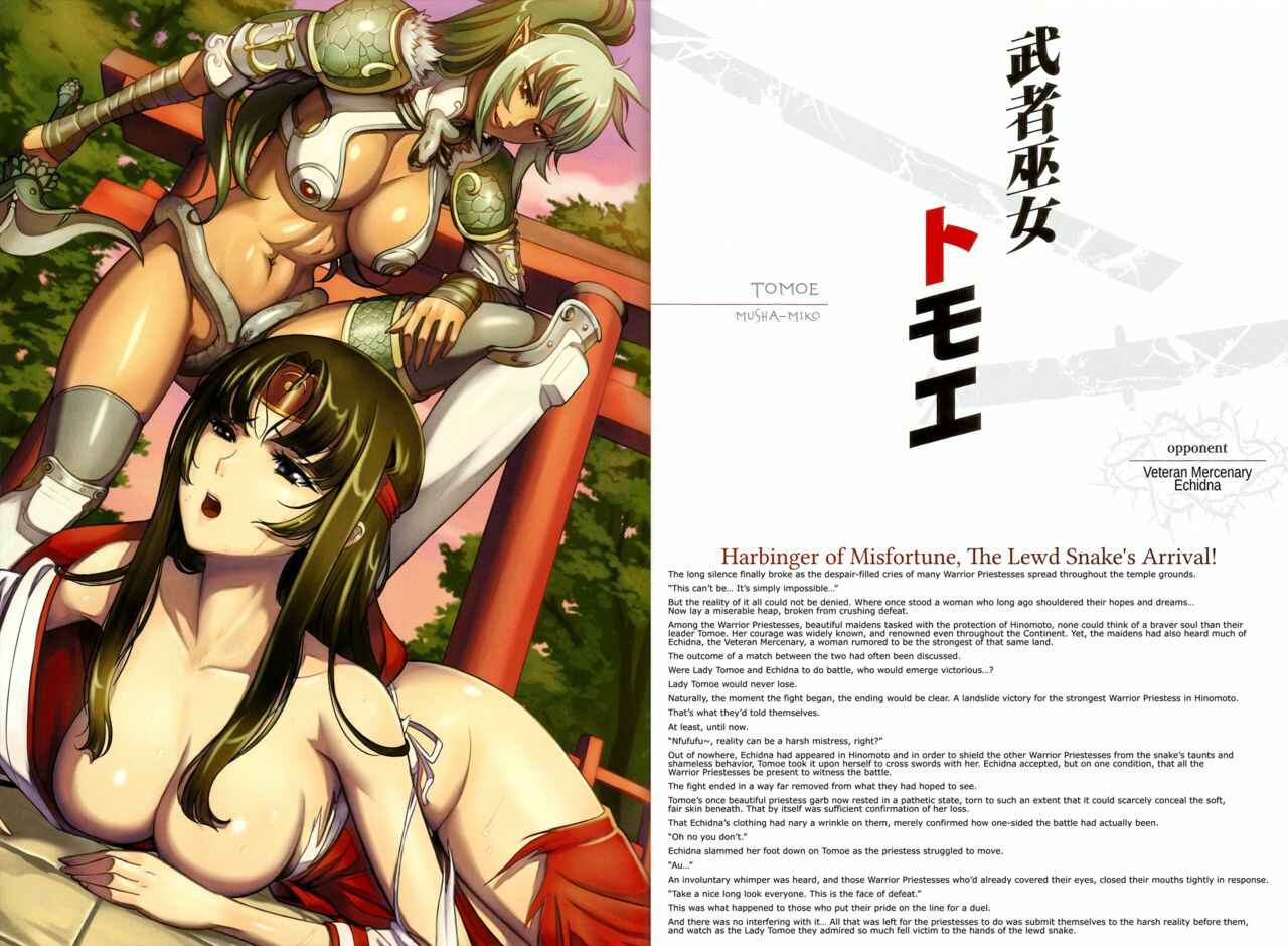 Page 2 Chapter 1 Queens Blade - Vanquished Queens (Visual Book)