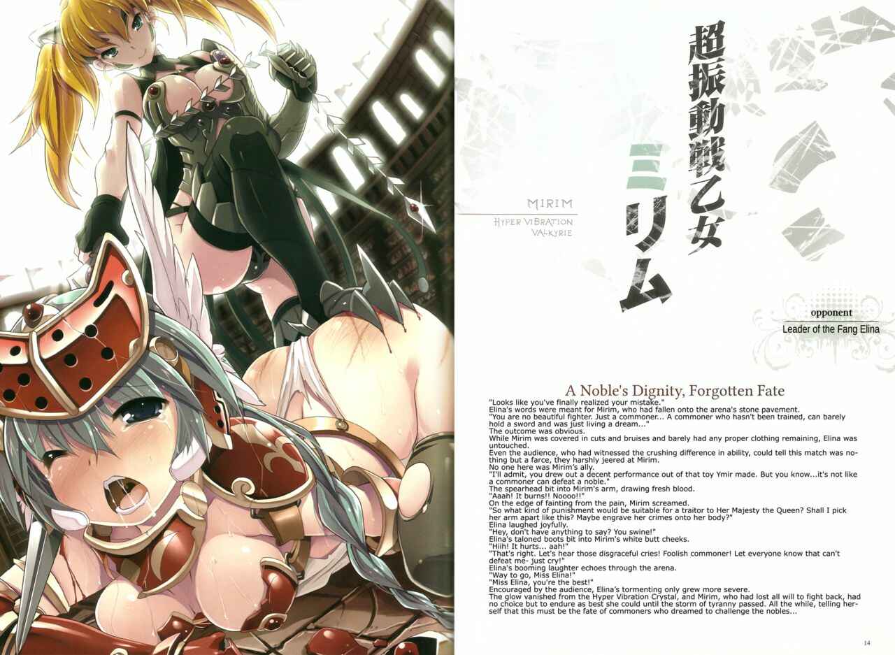Page 7 Chapter 1 Queens Blade - Vanquished Queens (Visual Book)