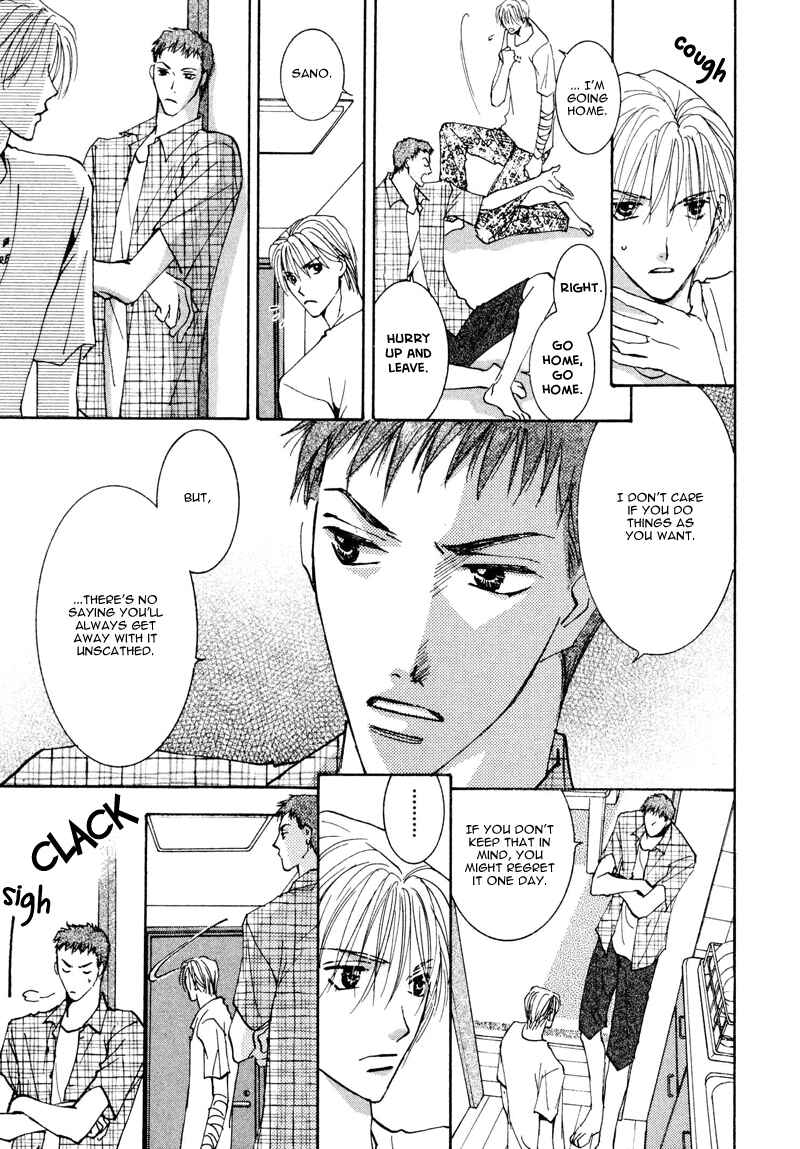 Page 17 Chapter 3 Anata Dake wo Matteru