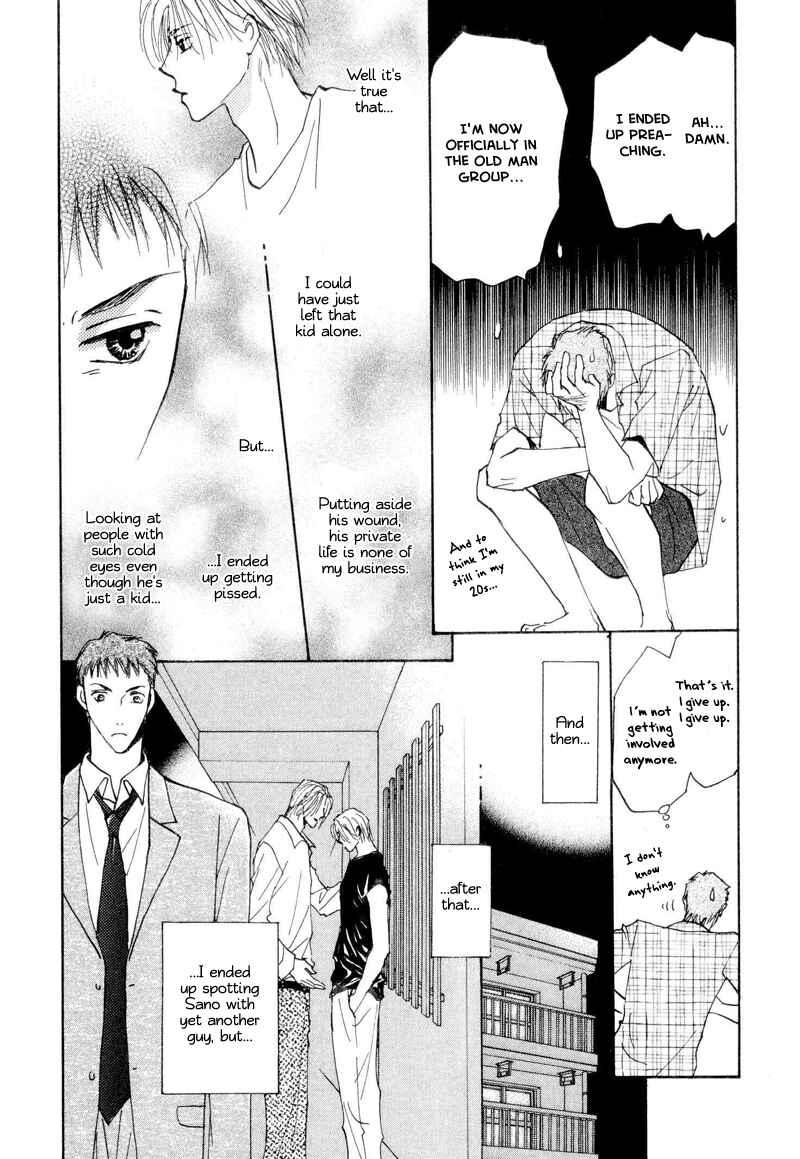 Page 18 Chapter 3 Anata Dake wo Matteru