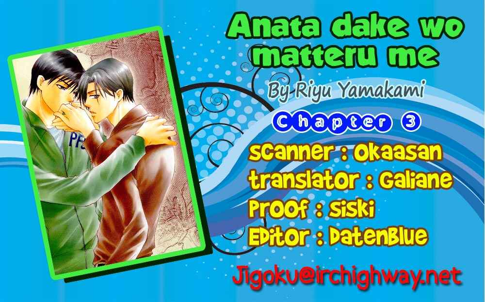 Page 2 Chapter 3 Anata Dake wo Matteru