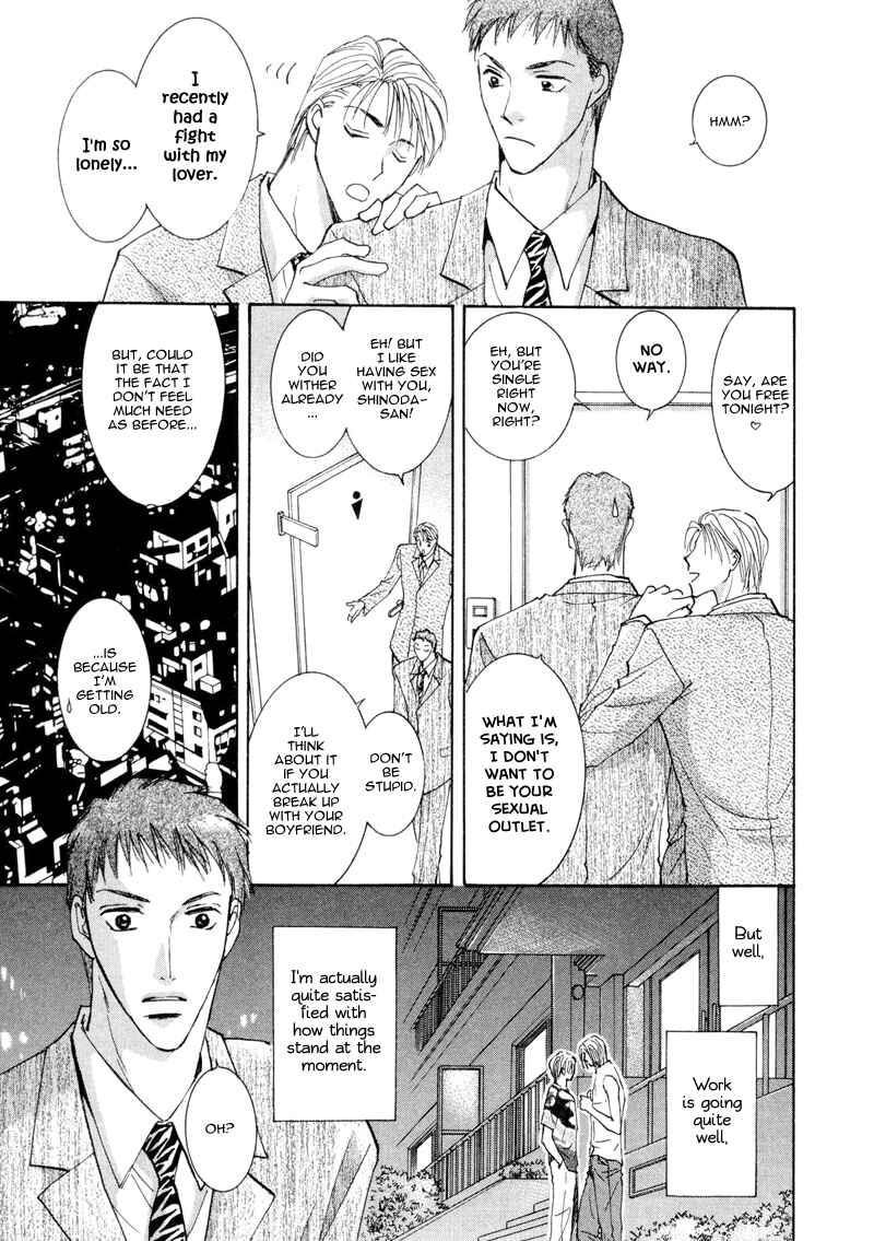 Page 7 Chapter 3 Anata Dake wo Matteru