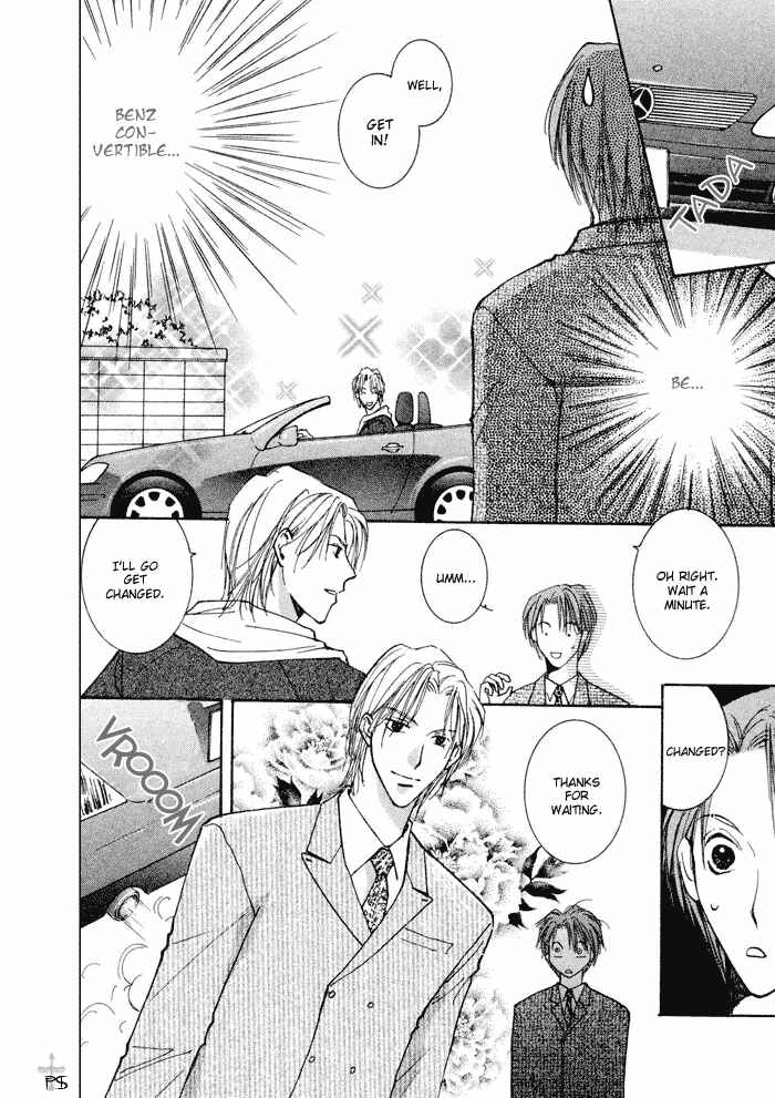 Page 12 Chapter 2 Anata Dake wo Matteru