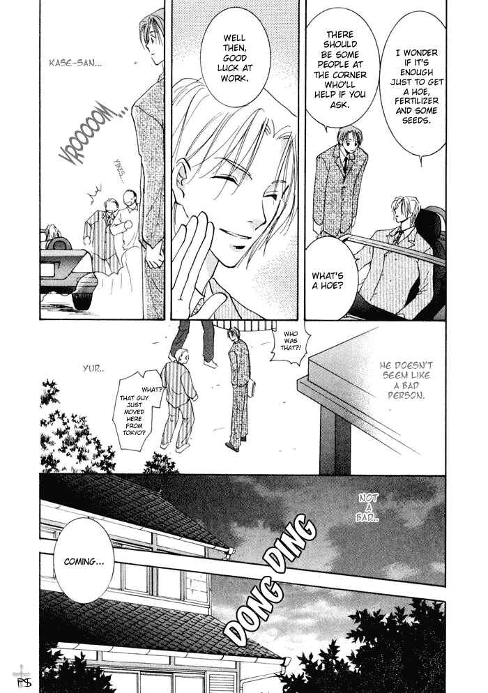 Page 15 Chapter 2 Anata Dake wo Matteru