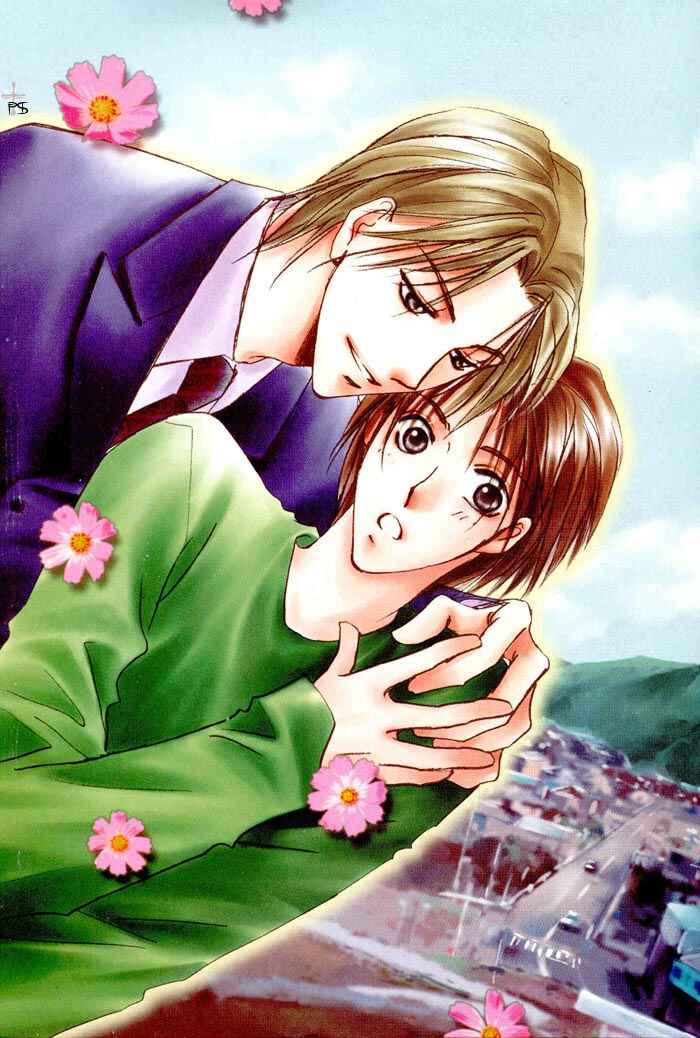 Page 2 Chapter 2 Anata Dake wo Matteru