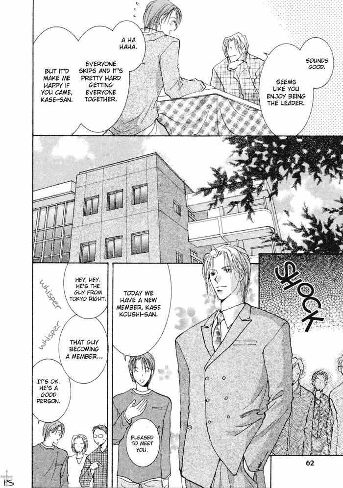Page 24 Chapter 2 Anata Dake wo Matteru