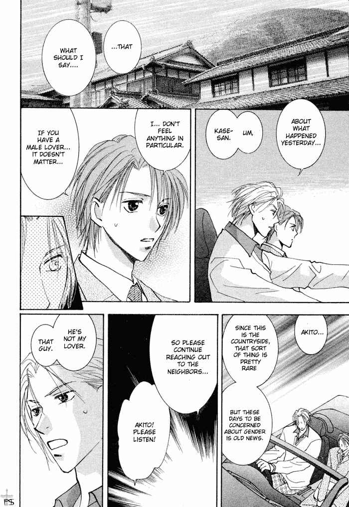 Page 40 Chapter 2 Anata Dake wo Matteru