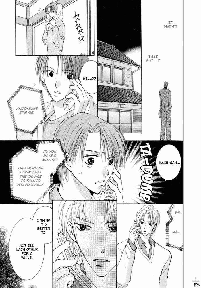 Page 43 Chapter 2 Anata Dake wo Matteru